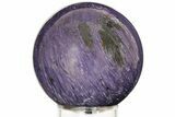 Large, Polished, Purple Charoite Sphere - Siberia #198263-1